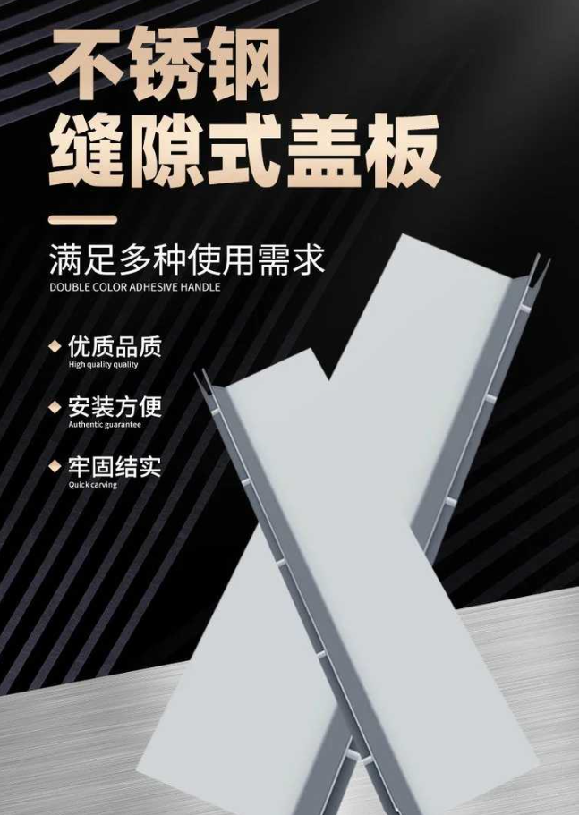 宿松不锈钢缝隙排水沟盖板展示